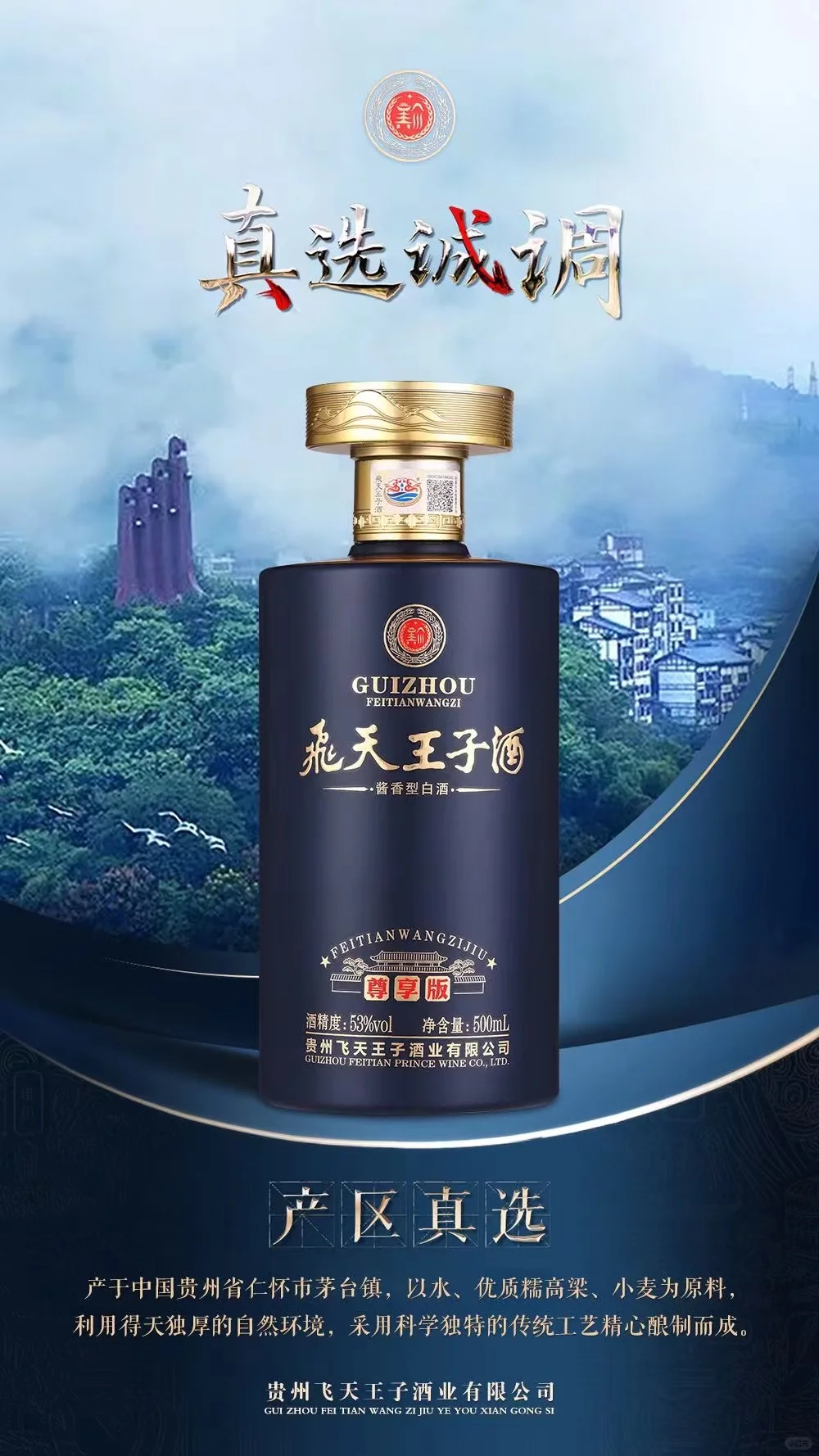 支持全国发货