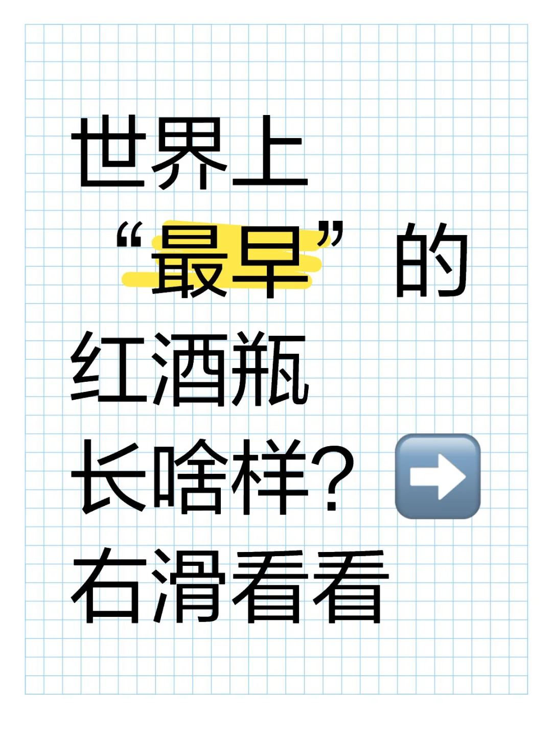 格鲁吉亚??葡萄酒酒开始的地方