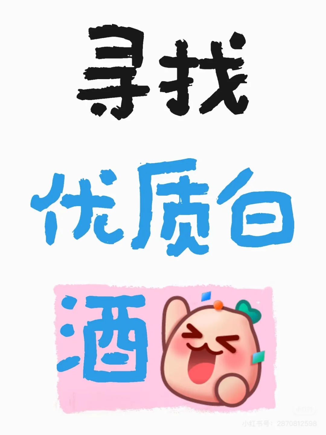 白酒厂家dd