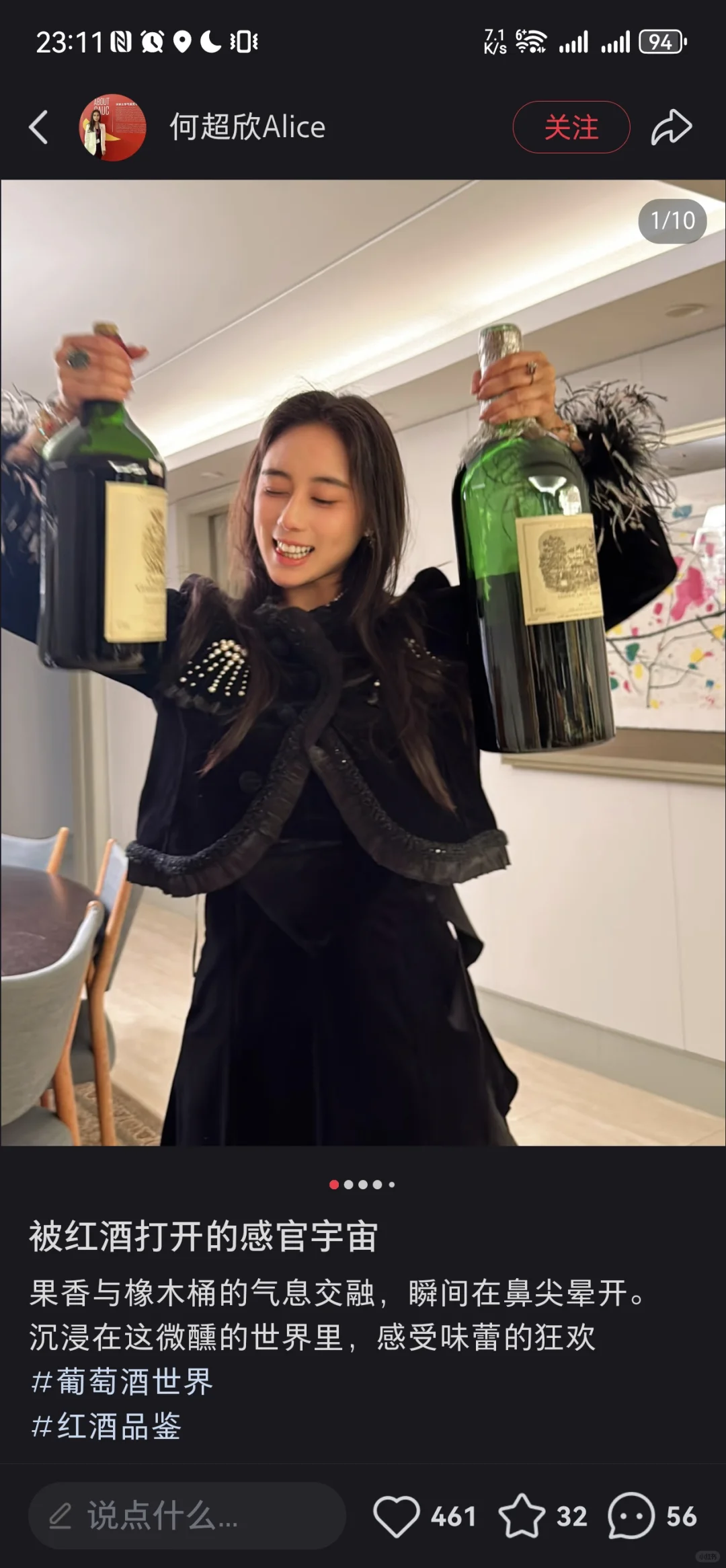 赌王家族最爱的那些葡萄酒