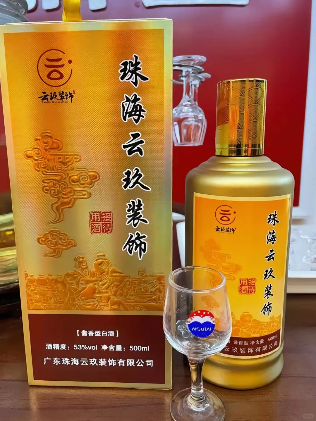 快过年了您的企业定制酒了吗？