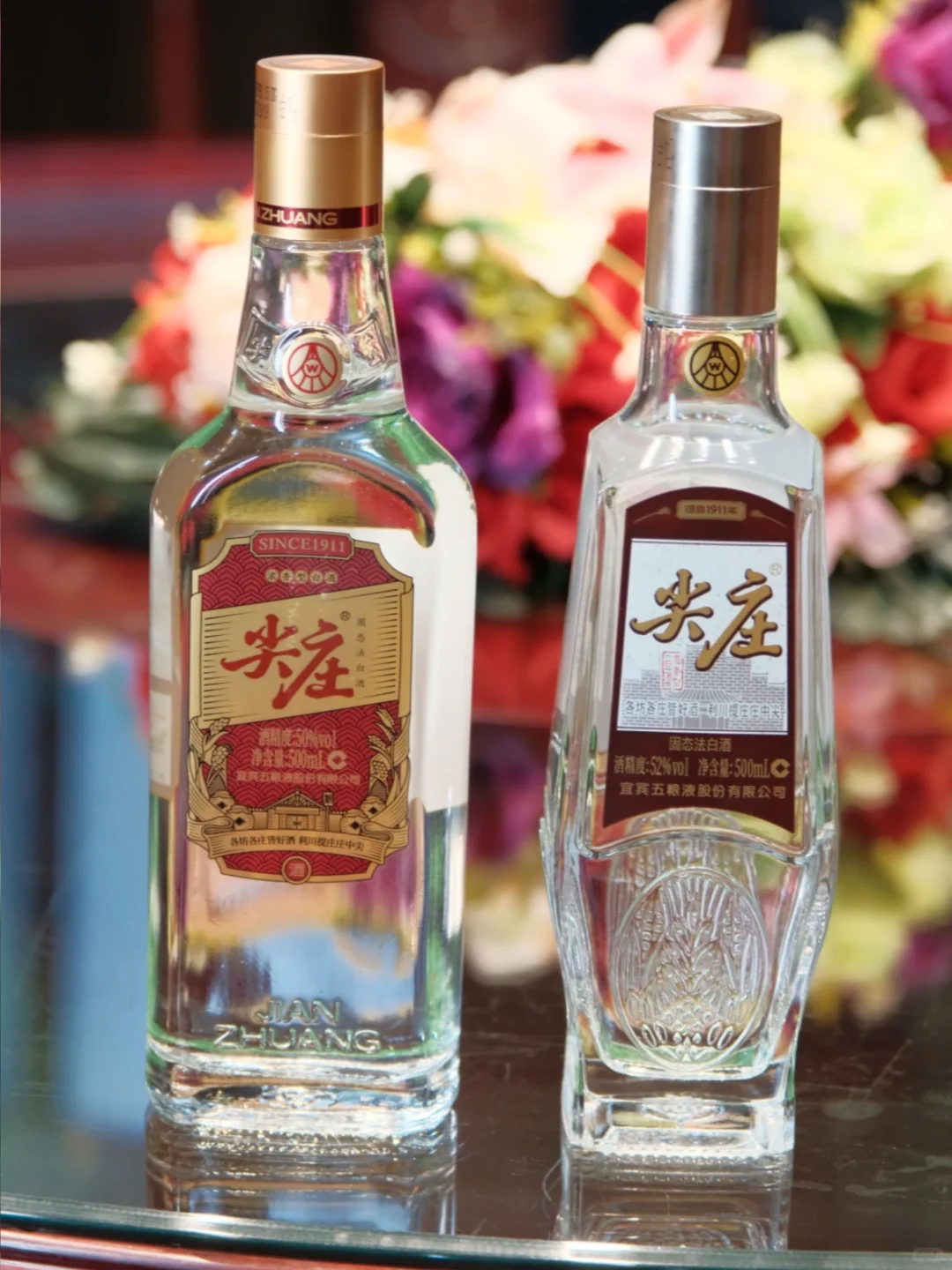 解锁新年新姿势！尖庄陪你一起迎接新挑战！