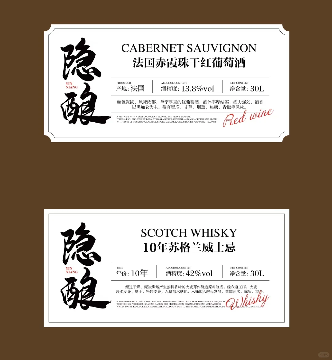 散酒铺子社区店的优势