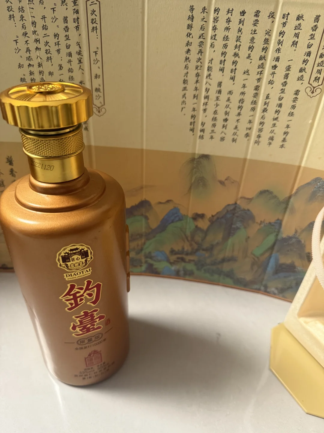 闲置53°精神食粮适合摆柜或者送人