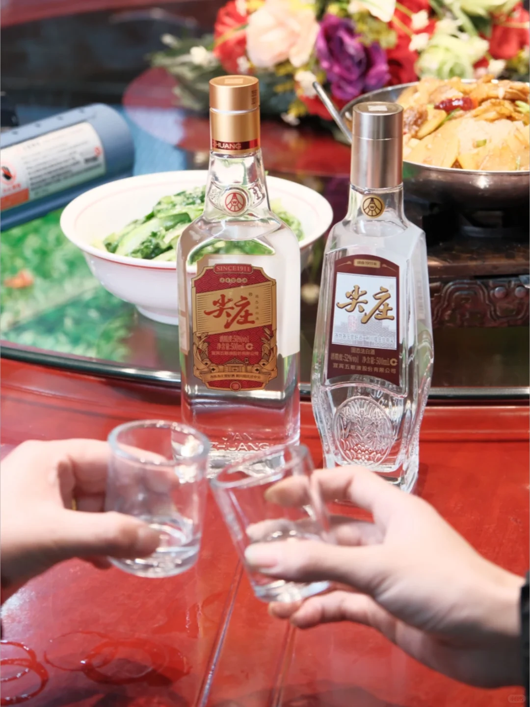 解锁新年新姿势！尖庄陪你一起迎接新挑战！