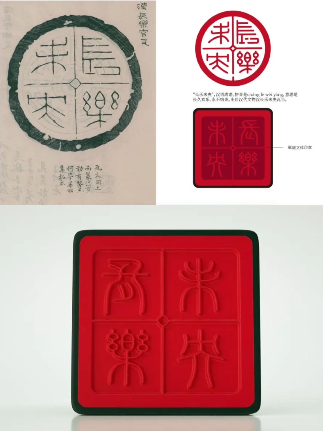 班超品牌形象及白酒包装设计