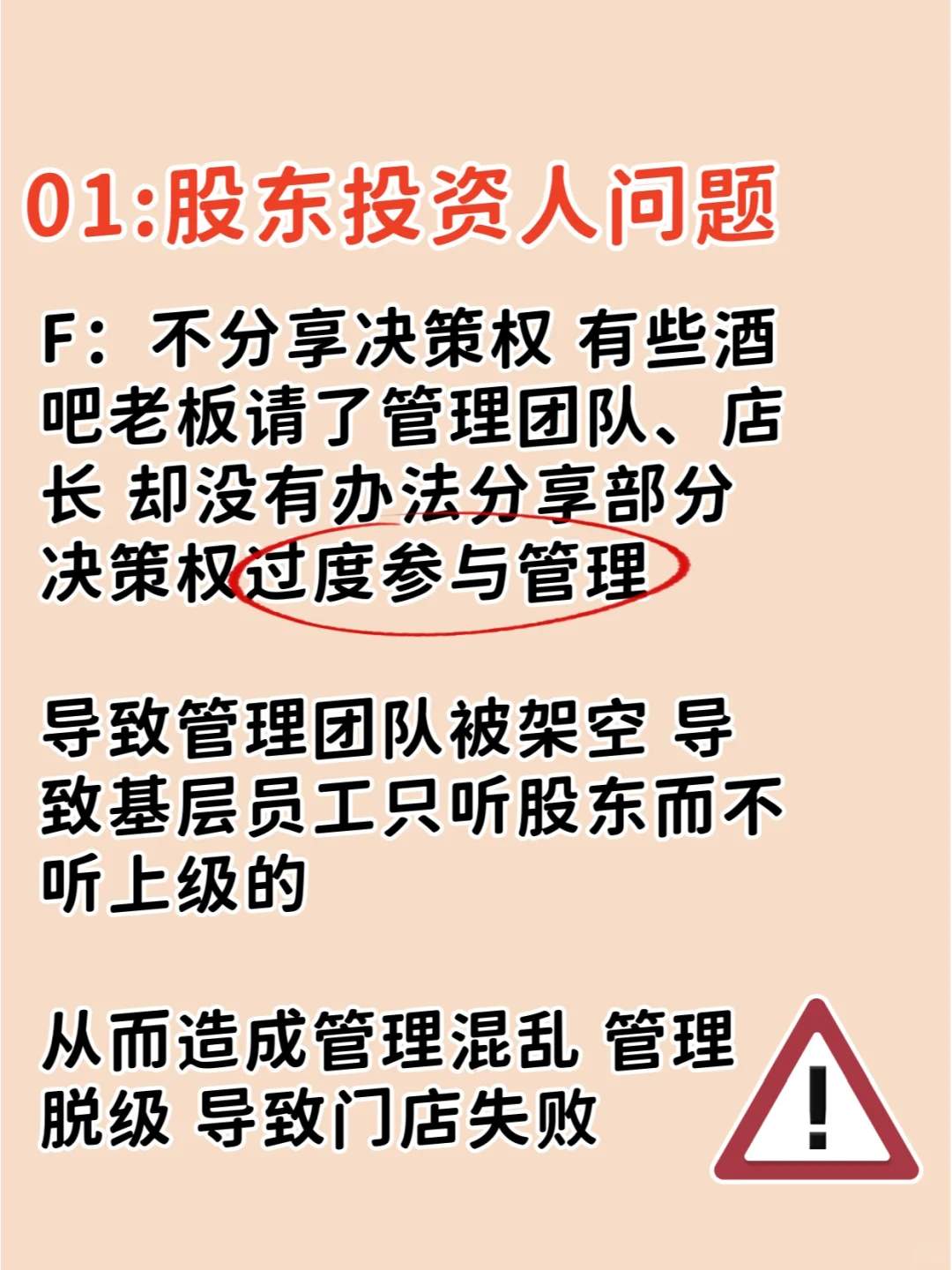 酒吧倒闭的十大原因