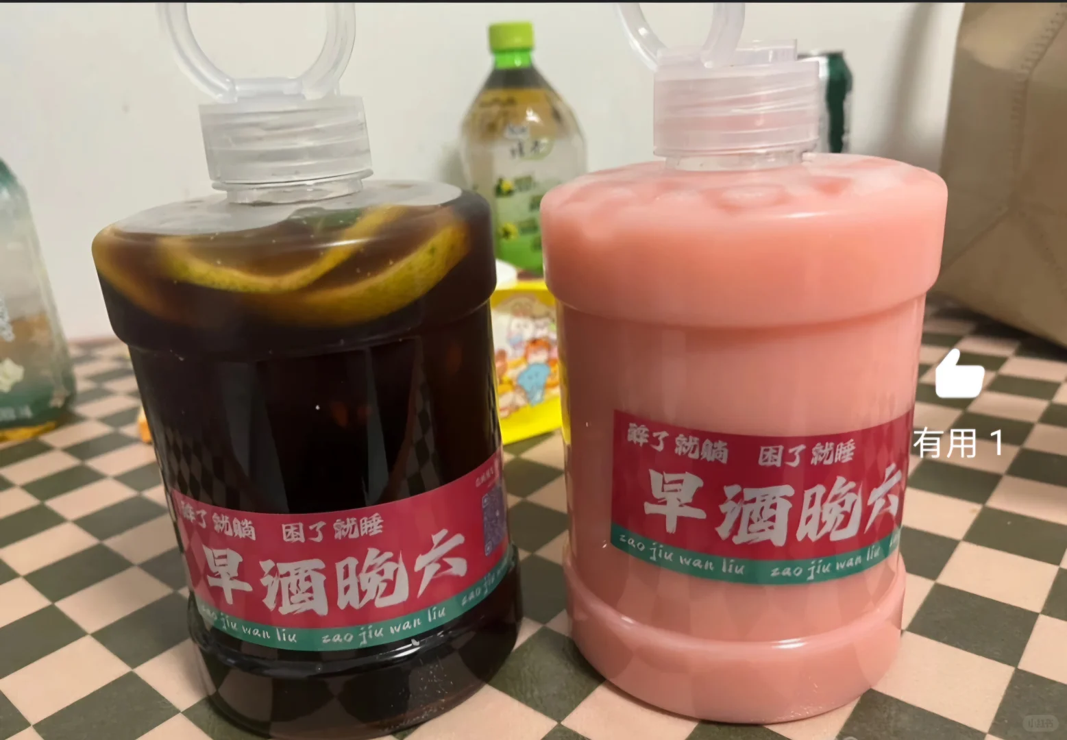 00后女生鸡尾酒外卖翻身速成记！！