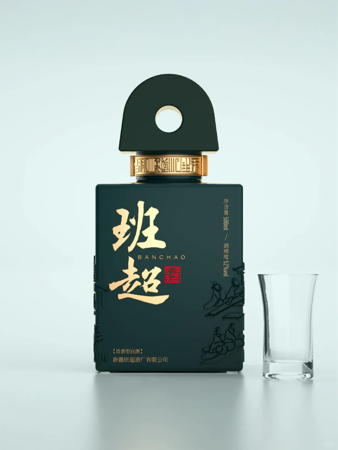 班超品牌形象及白酒包装设计
