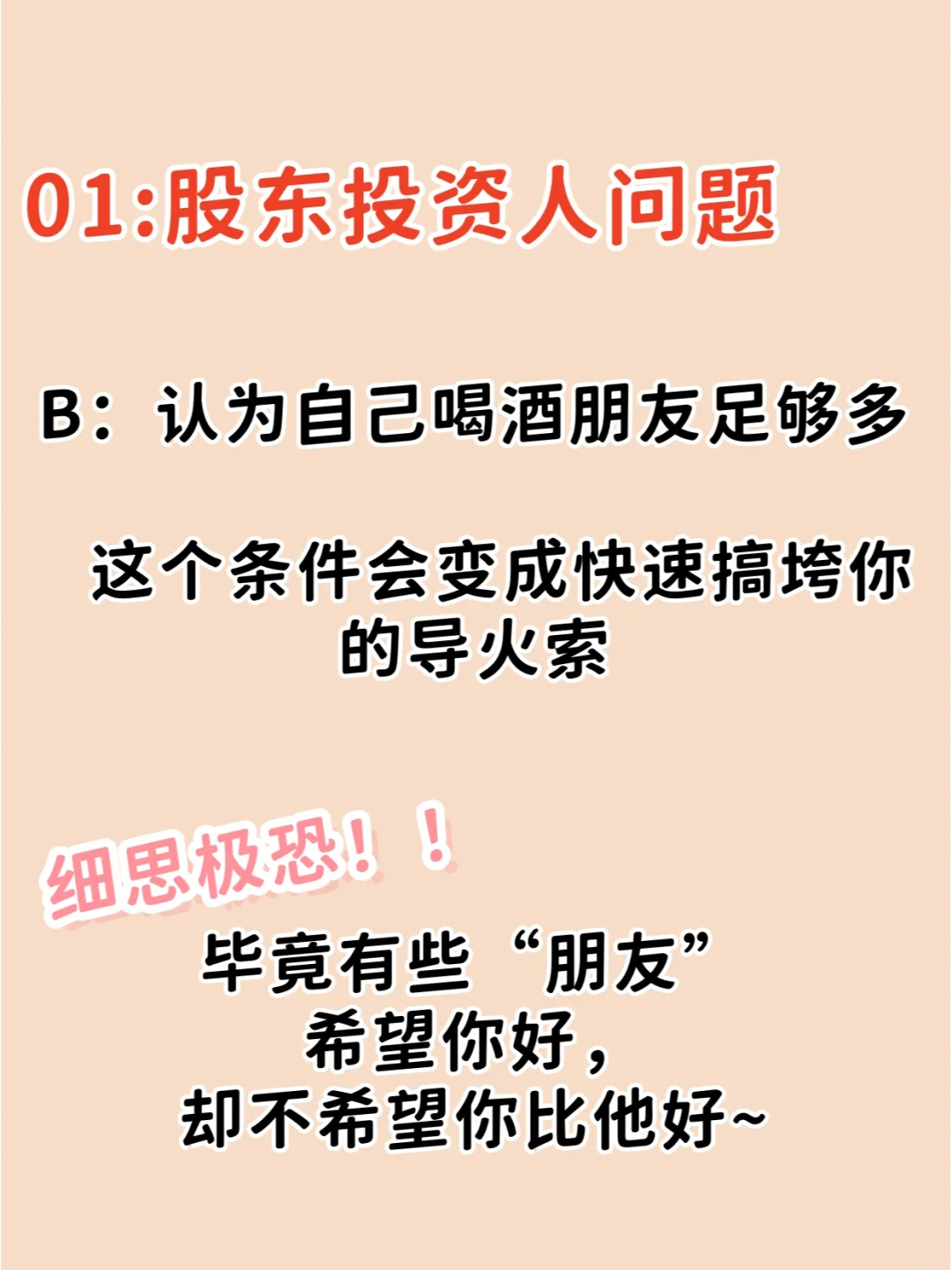 酒吧倒闭的十大原因