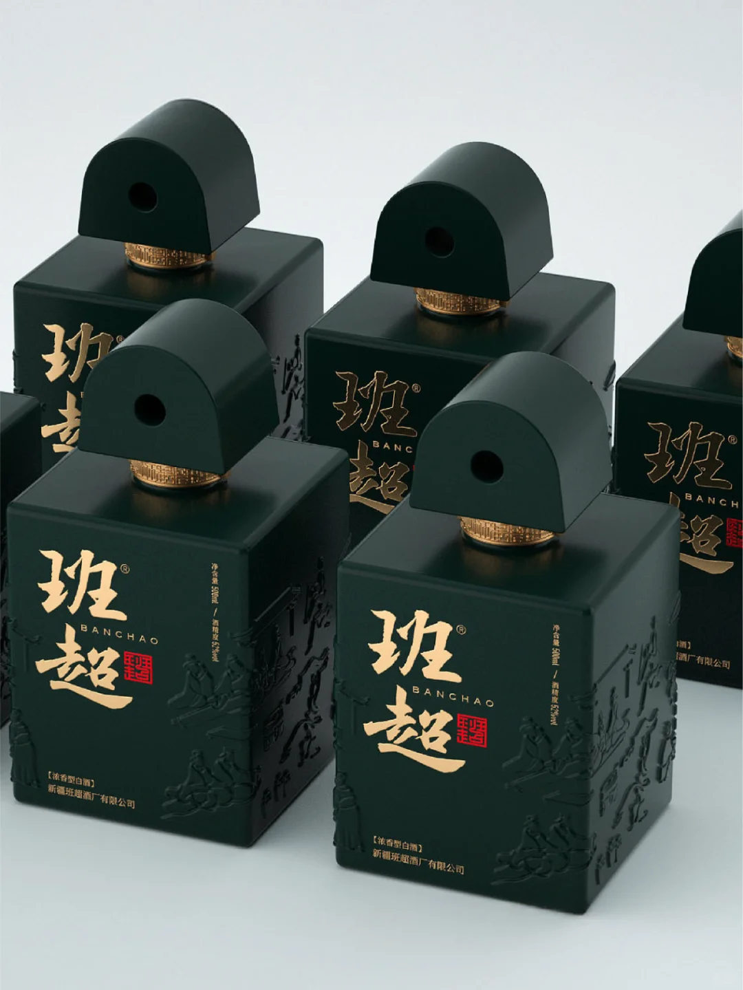 班超品牌形象及白酒包装设计