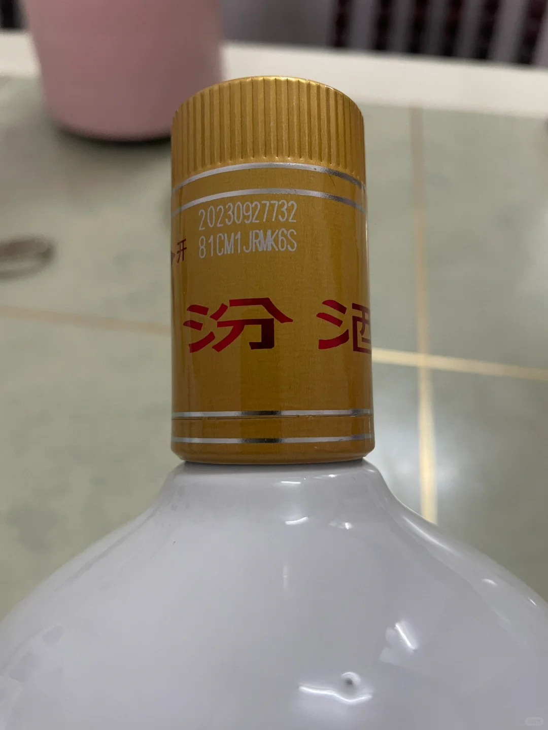 我发现了超香的白酒！?