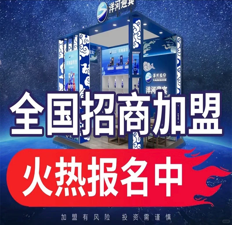 白酒行业，真的是背靠大树好乘凉❗️❗️❗️