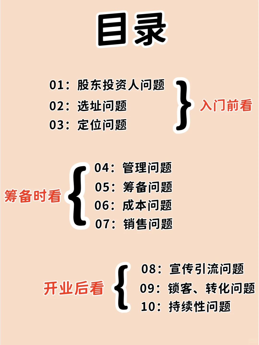 酒吧倒闭的十大原因