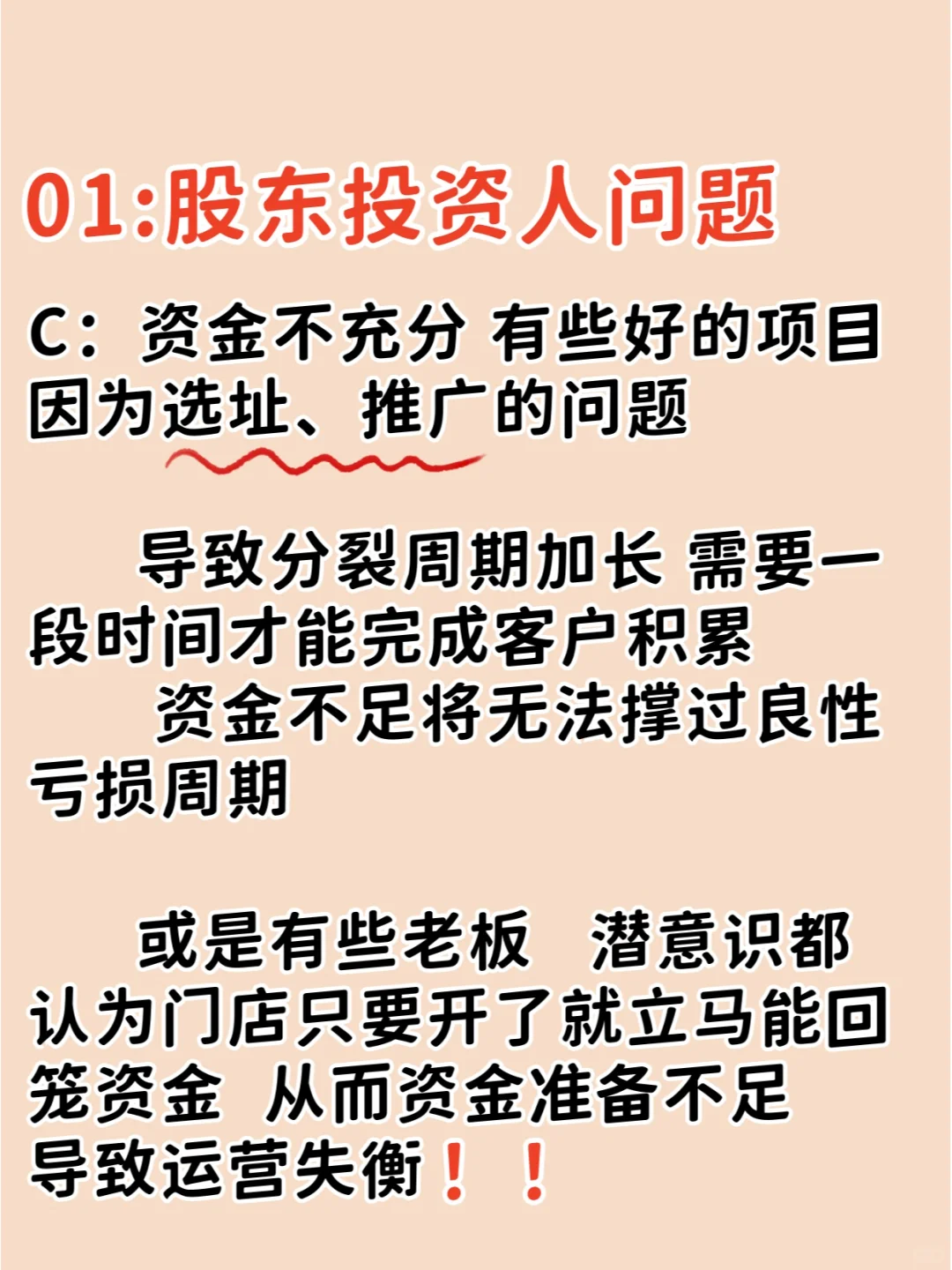 酒吧倒闭的十大原因