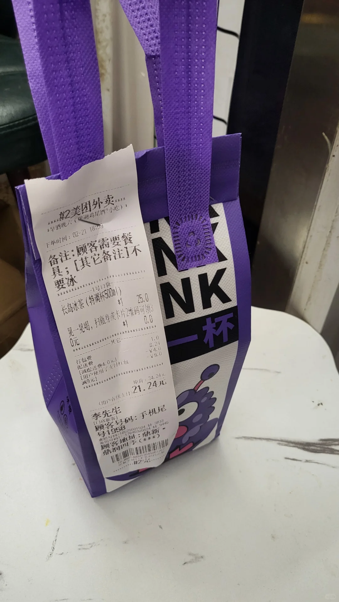 00后女生鸡尾酒外卖翻身速成记！！