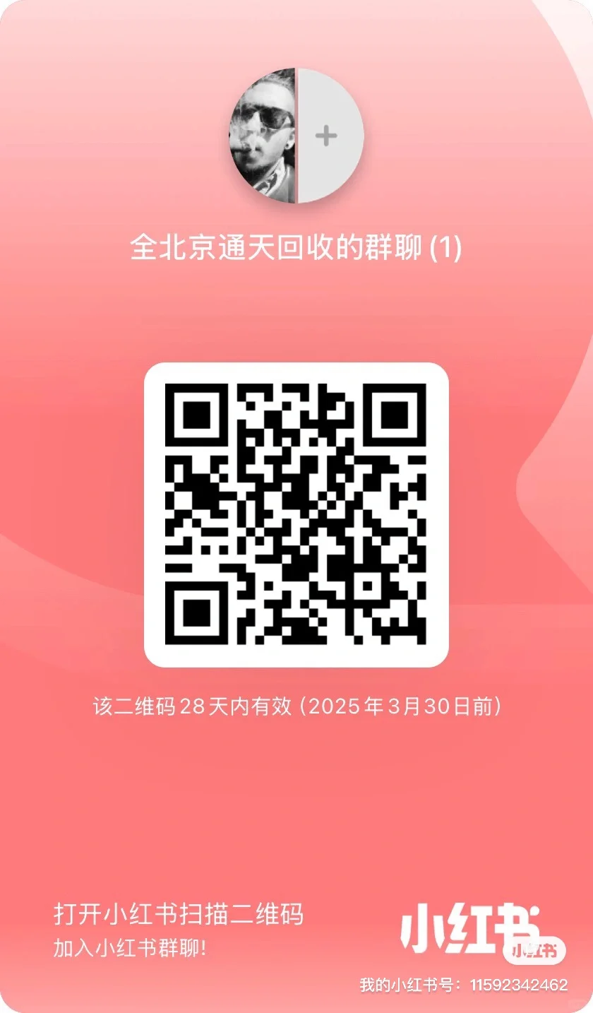 ?【全国烟酒行业交流圈】开放招募！同行速进