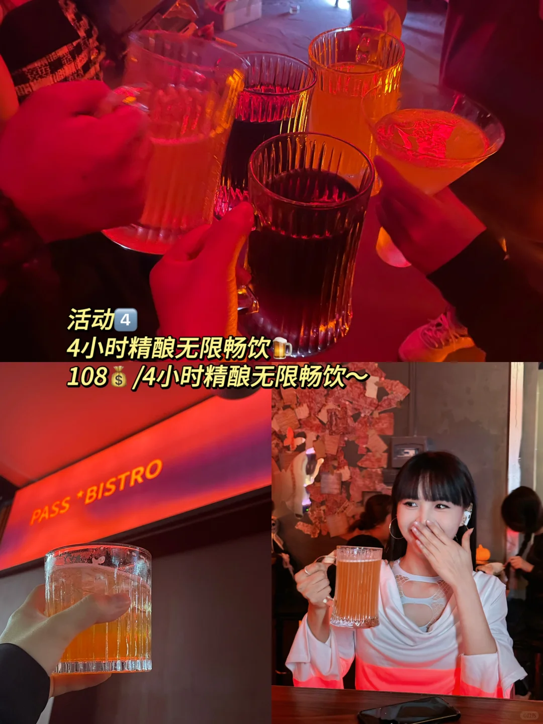 22岁‼3w开小酒馆试营业15天入3w，怎么做到？