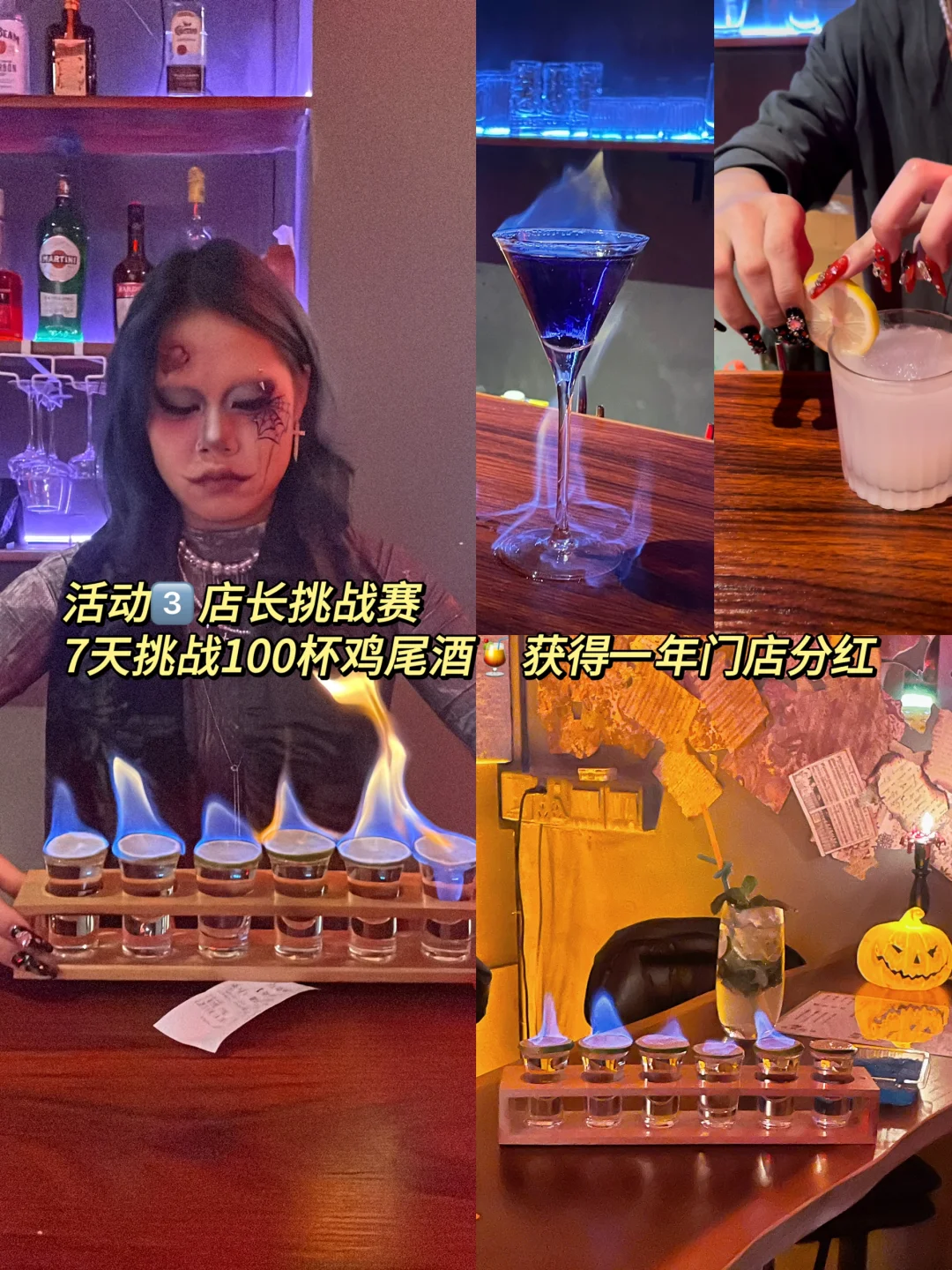 22岁‼3w开小酒馆试营业15天入3w，怎么做到？