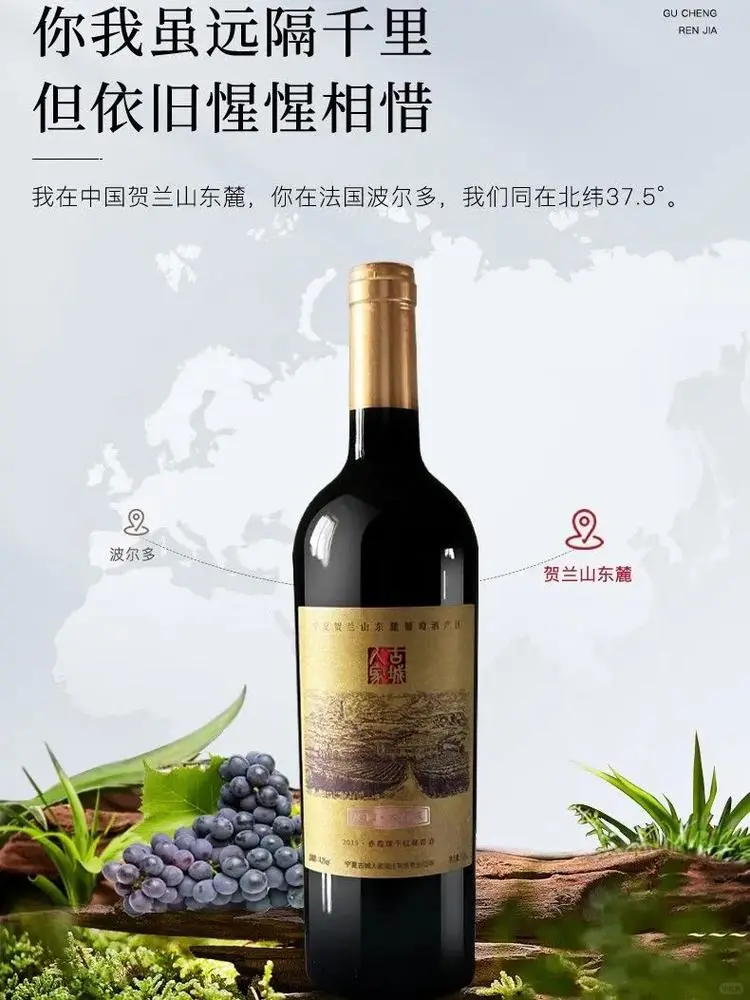 吐血整理！国产葡萄酒TOP10榜单?