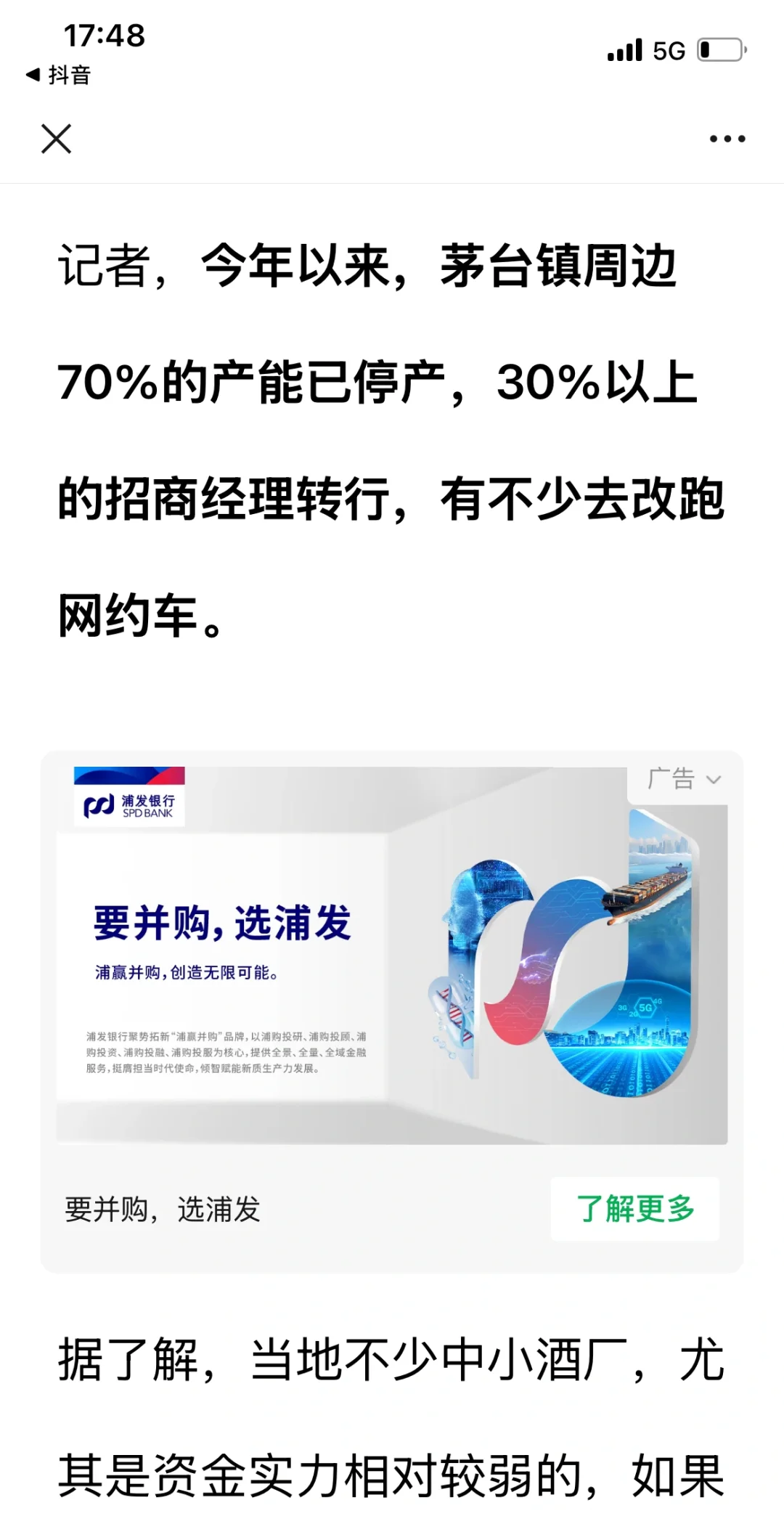 这何尝不是茶叶行业现状！
