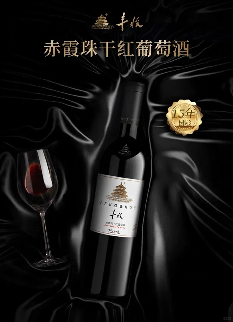 吐血整理！国产葡萄酒TOP10榜单?