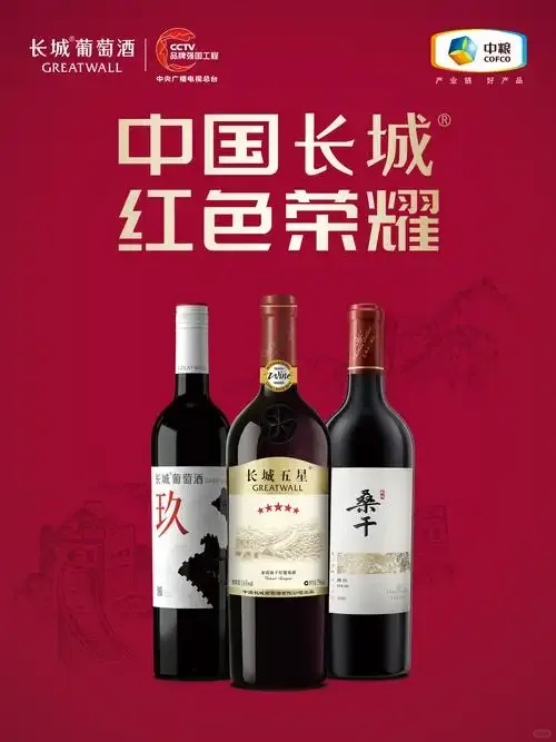 吐血整理！国产葡萄酒TOP10榜单?