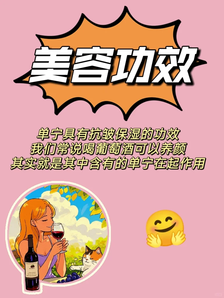 葡萄酒的前世今生(二)?关于单宁