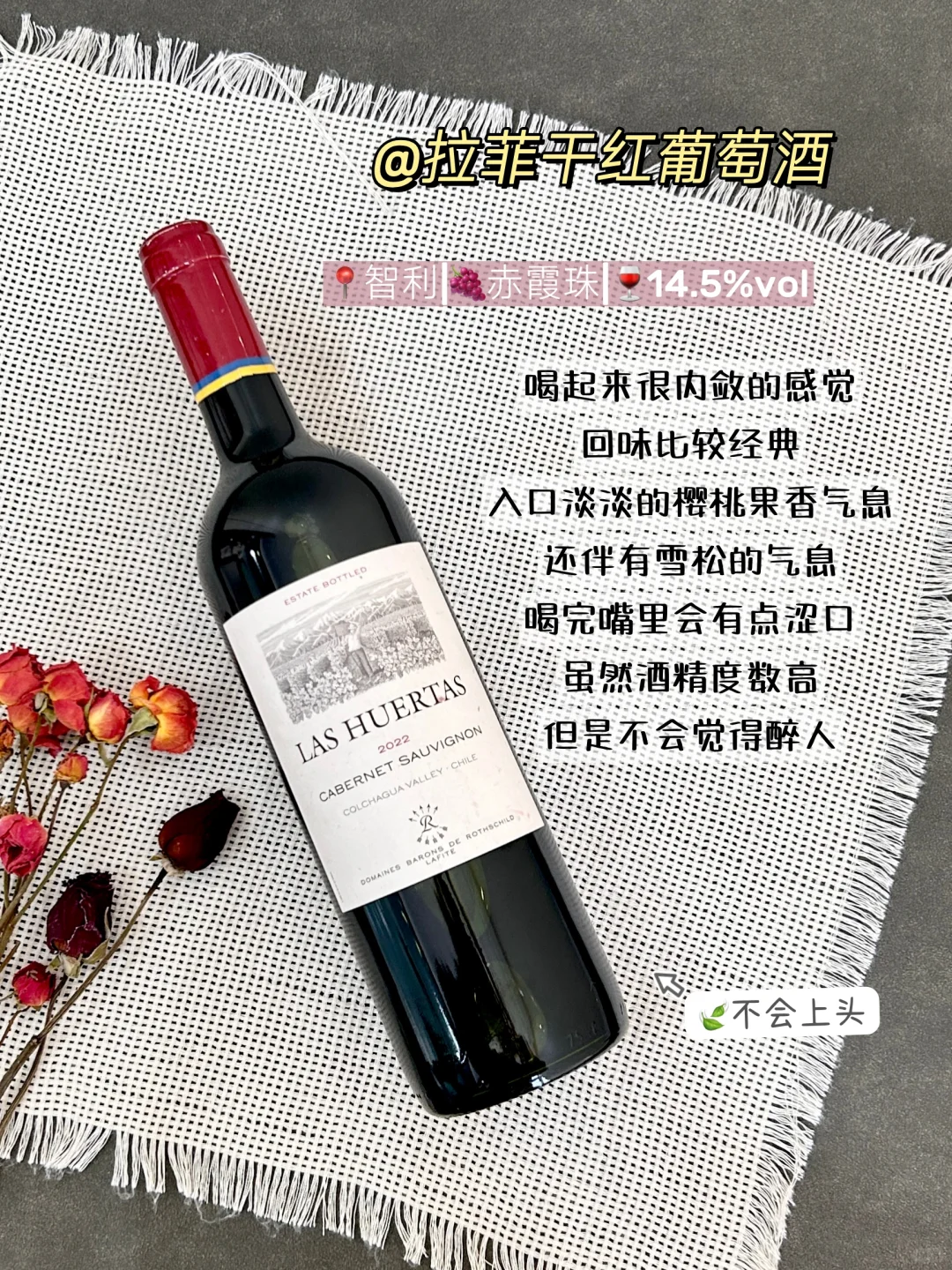 新手想要买红酒的?成分党告诉你怎么选