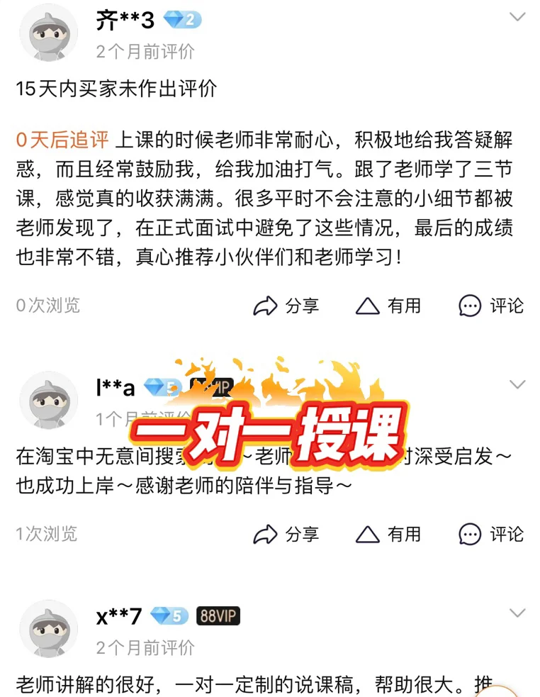 25年承德医学院辅导员、专技岗公告
