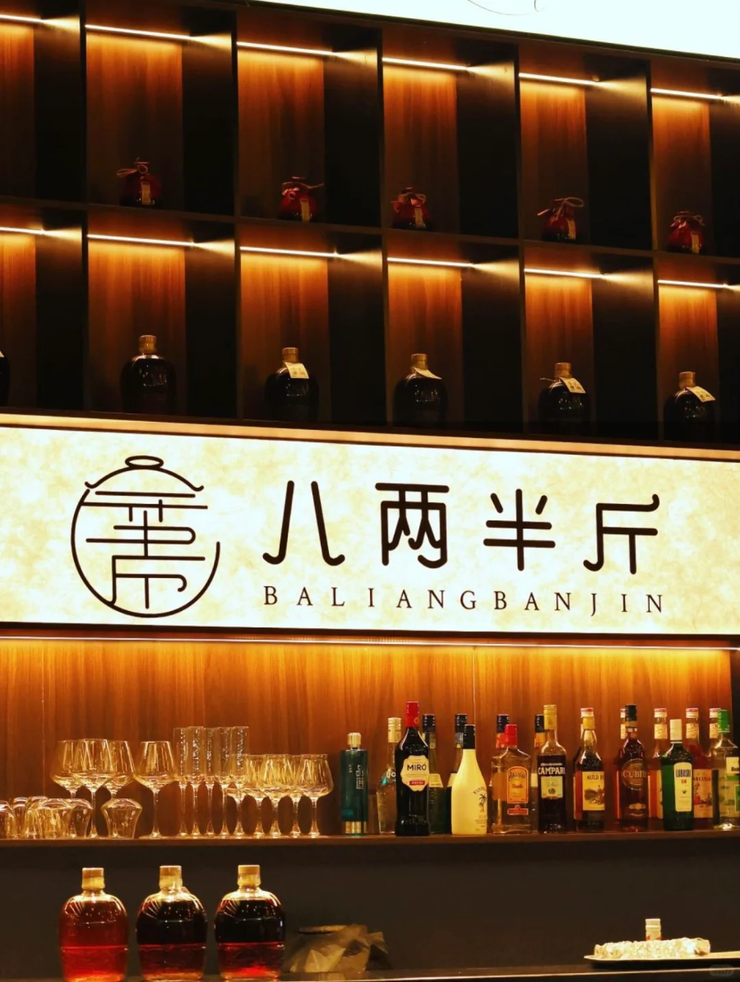 酒馆 寻人启事