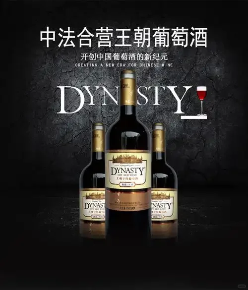 吐血整理！国产葡萄酒TOP10榜单?