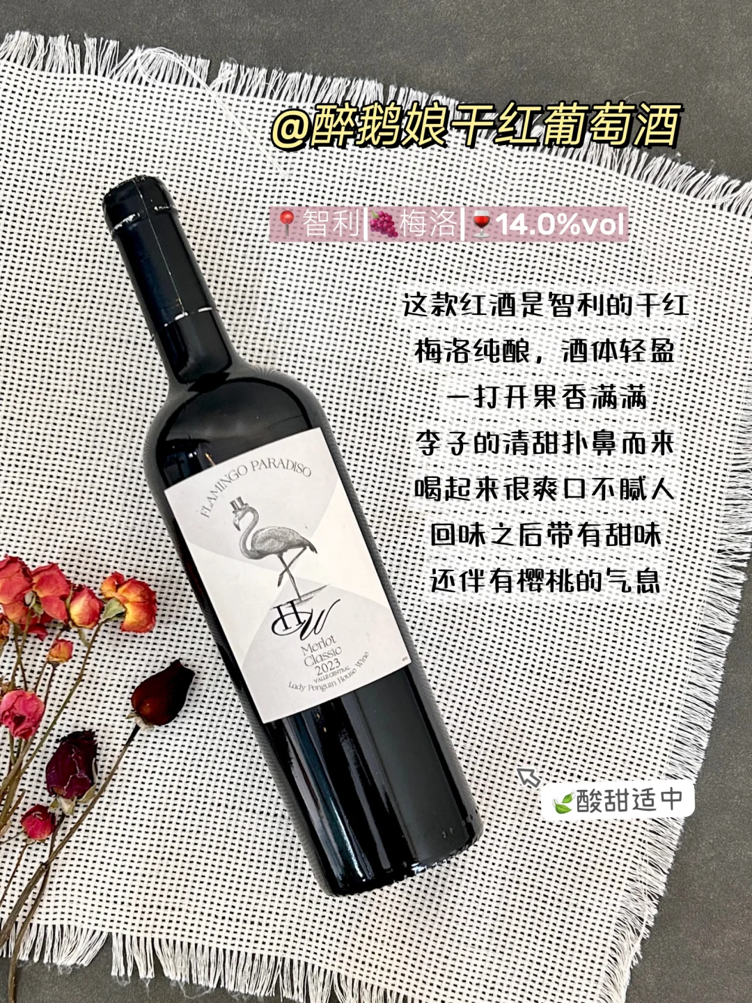 新手想要买红酒的?成分党告诉你怎么选