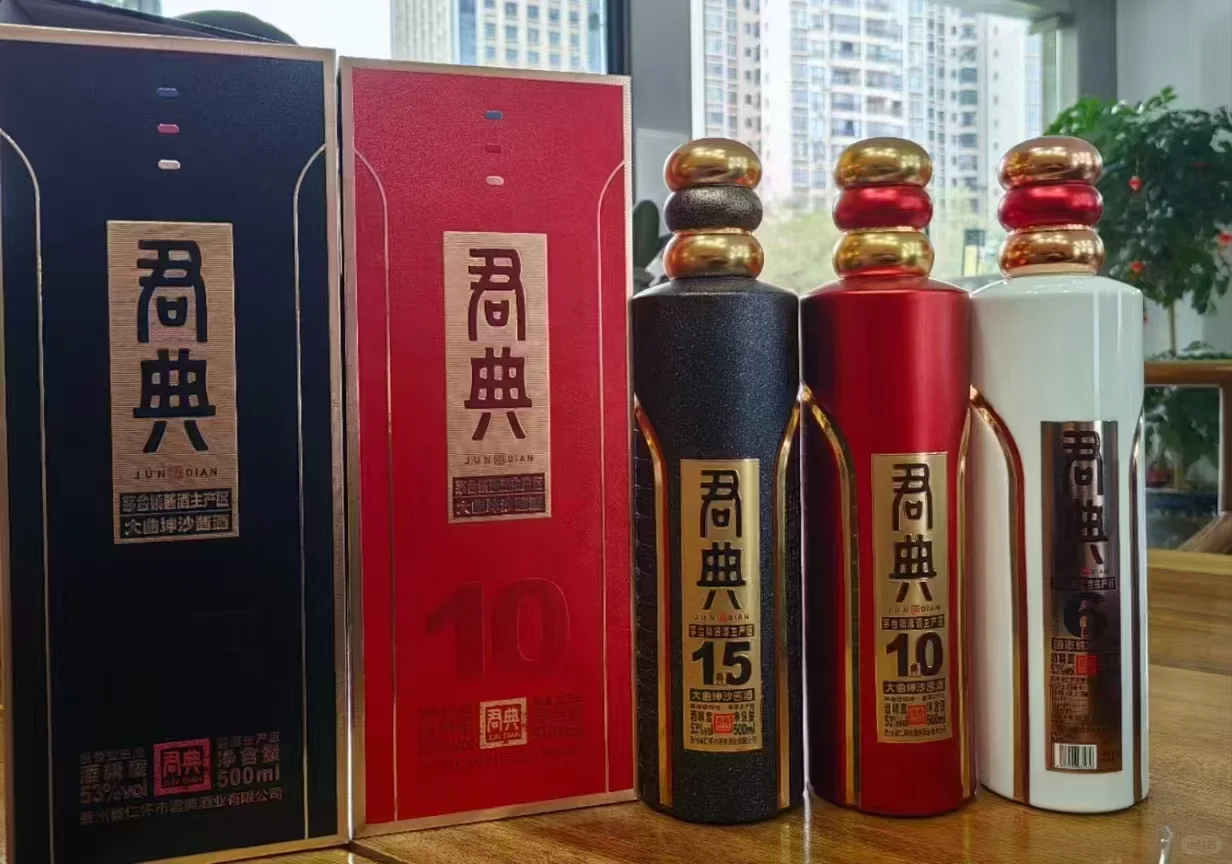 酱香白酒个性化量身定制，免费设计