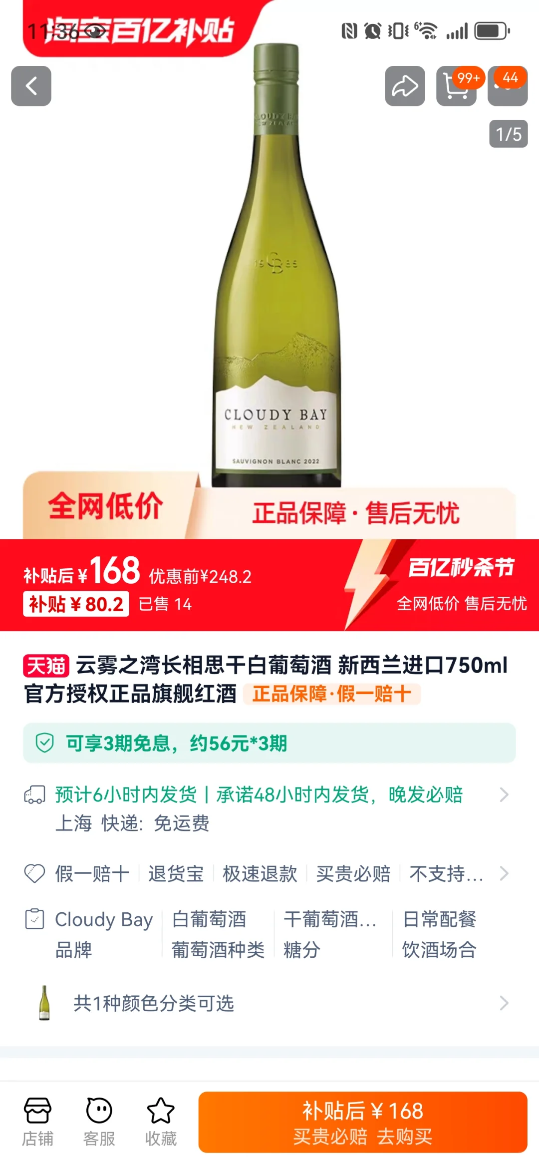 云雾的价格都顶不住了葡萄酒行业该何去何从