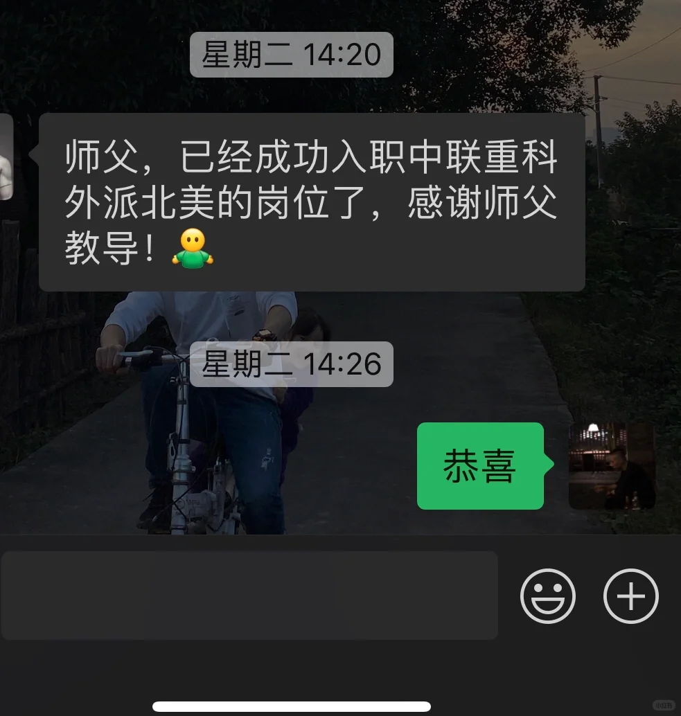 为什么不建议你入调酒行业（上）