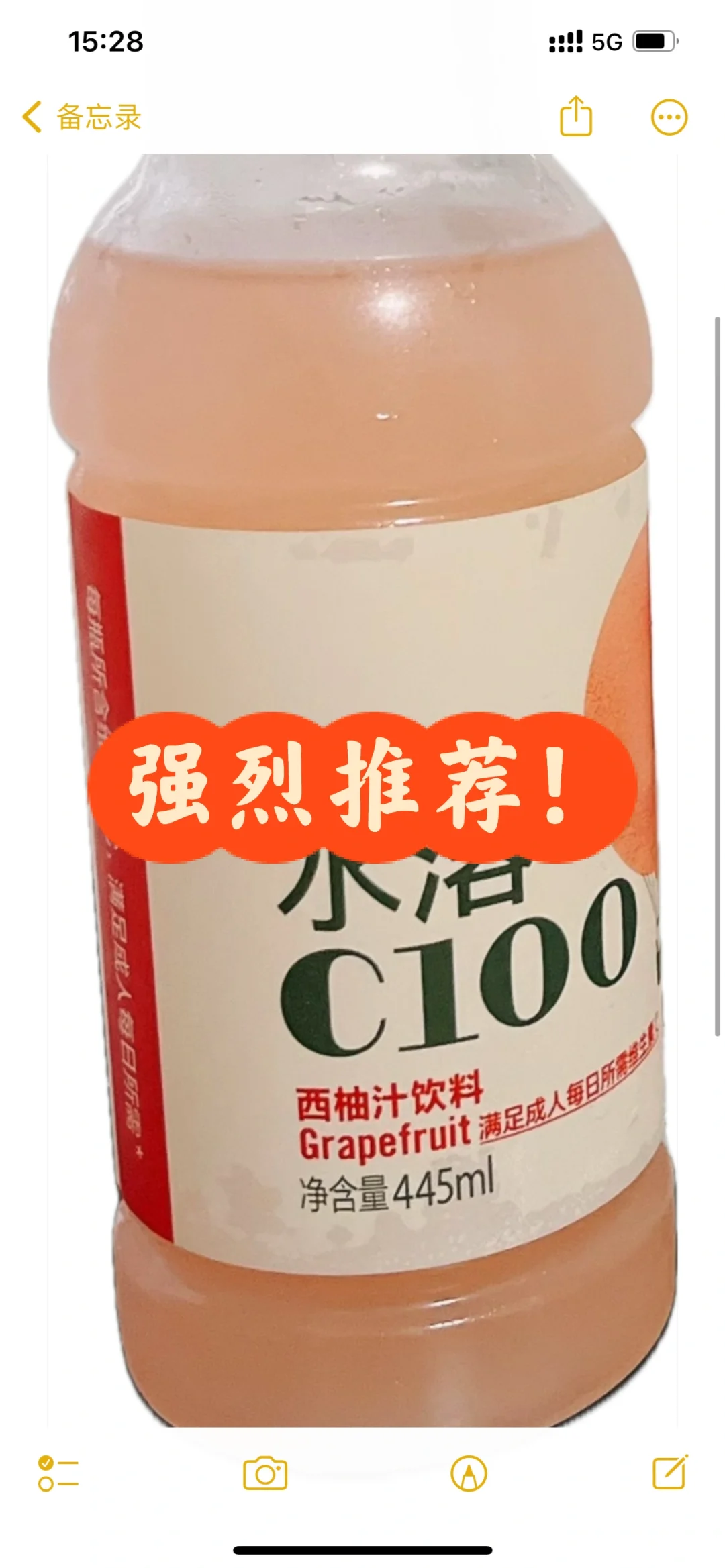 更适合情侣，女生喝的酒4️⃣汾酒汾酒，水溶c！