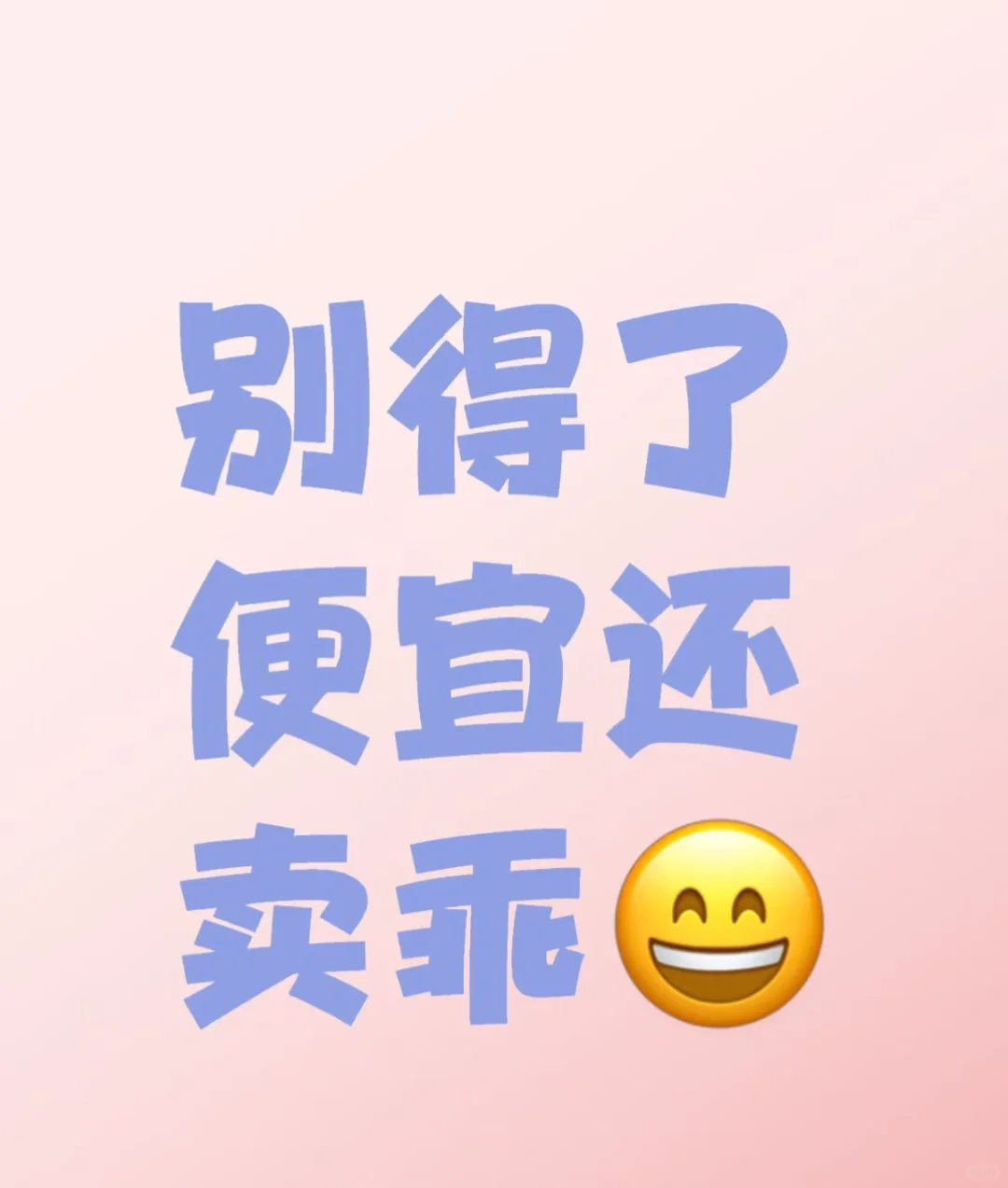 创业卖酒第522天