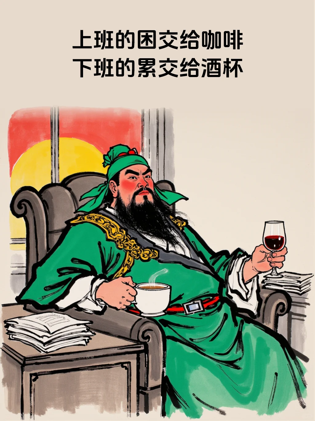 一直从事酱香型白酒行业，喜欢酒