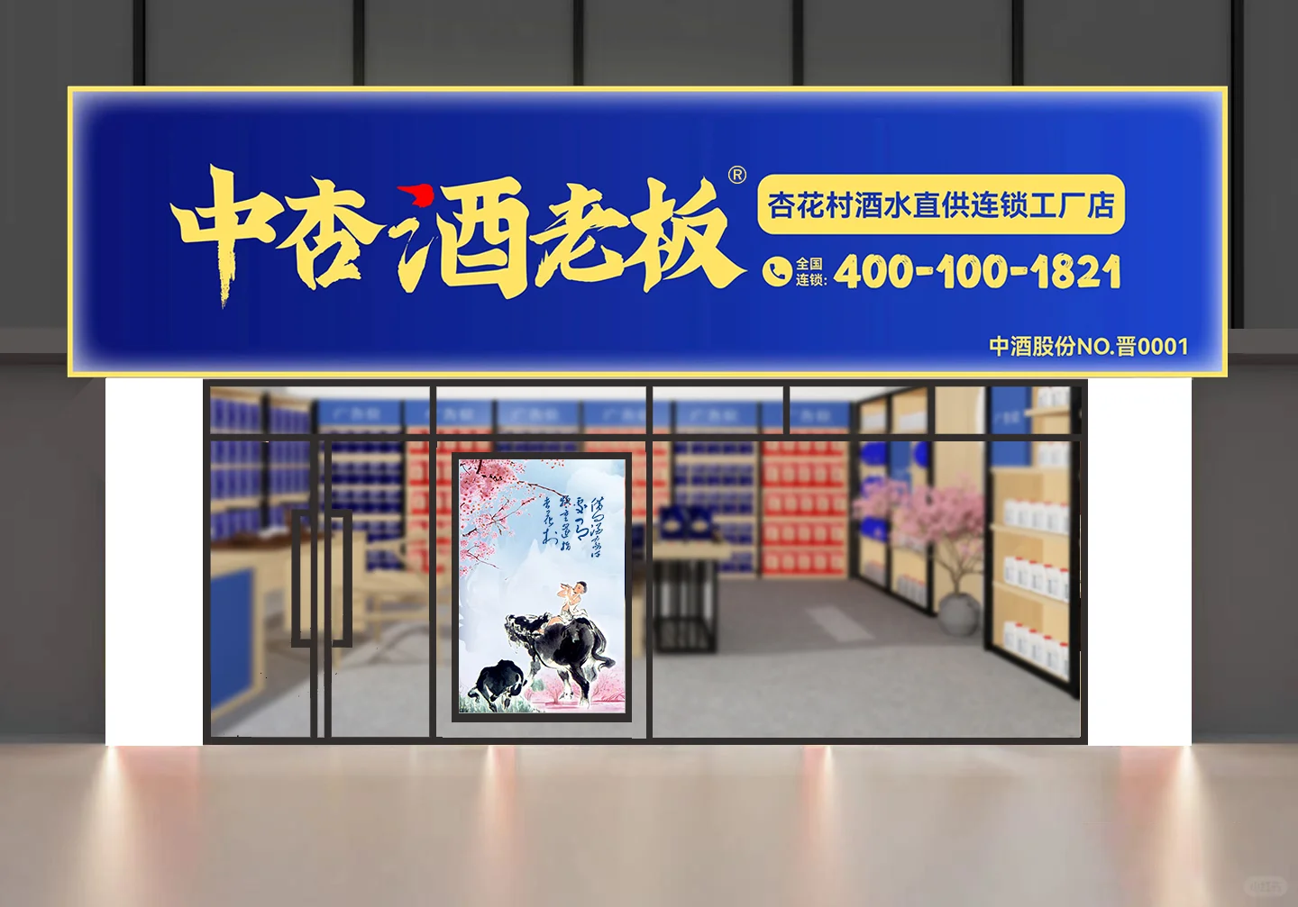 作文《我的爸爸是个卖白酒的》