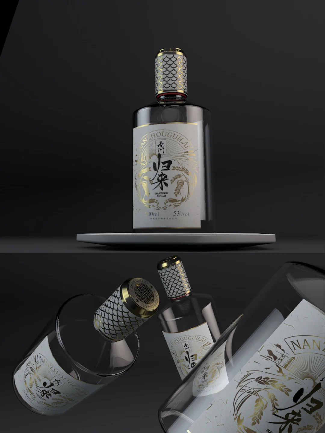 湖南南洲酒业-归来-经典白酒包装