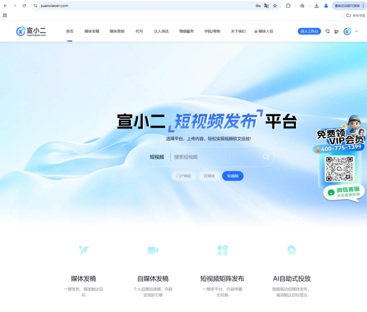 行业洞察：白酒营销的三大生死劫