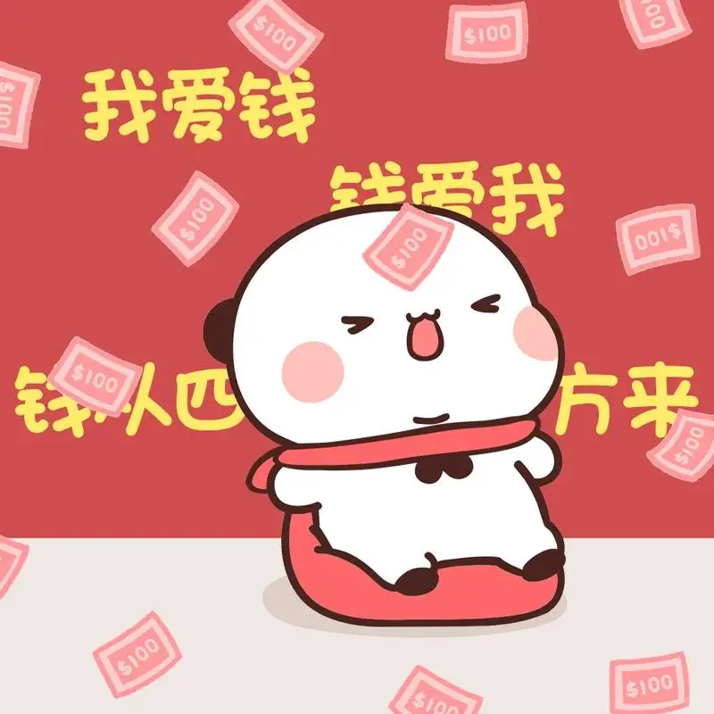 deepseek统计出的最赚钱的十个行业