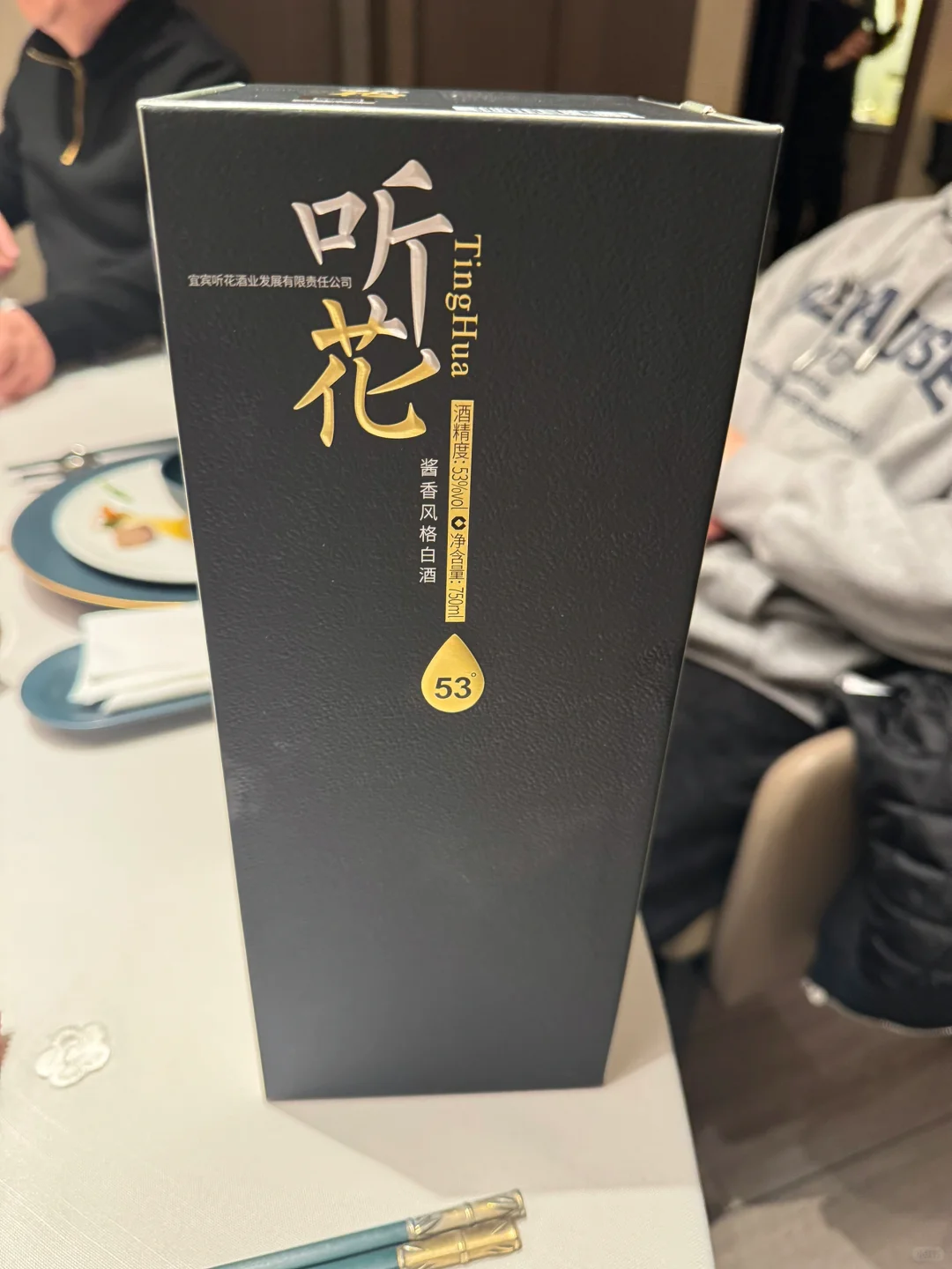 白酒界提起这款酒，据说连茅台都是弟弟。
