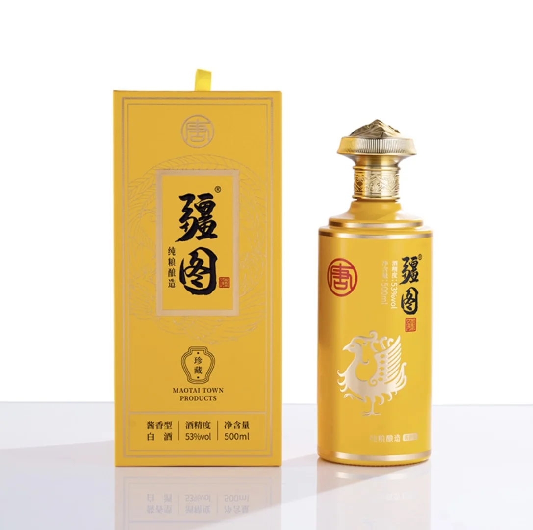 #酱香型白酒放几年会发黄?#