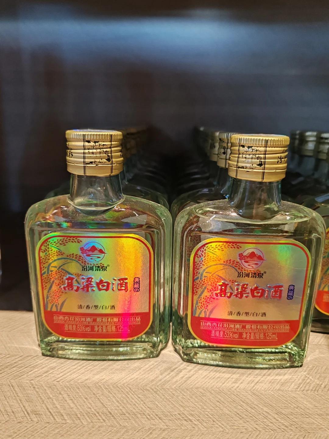 每天认识一款酒｜汾河清泉高粱白酒