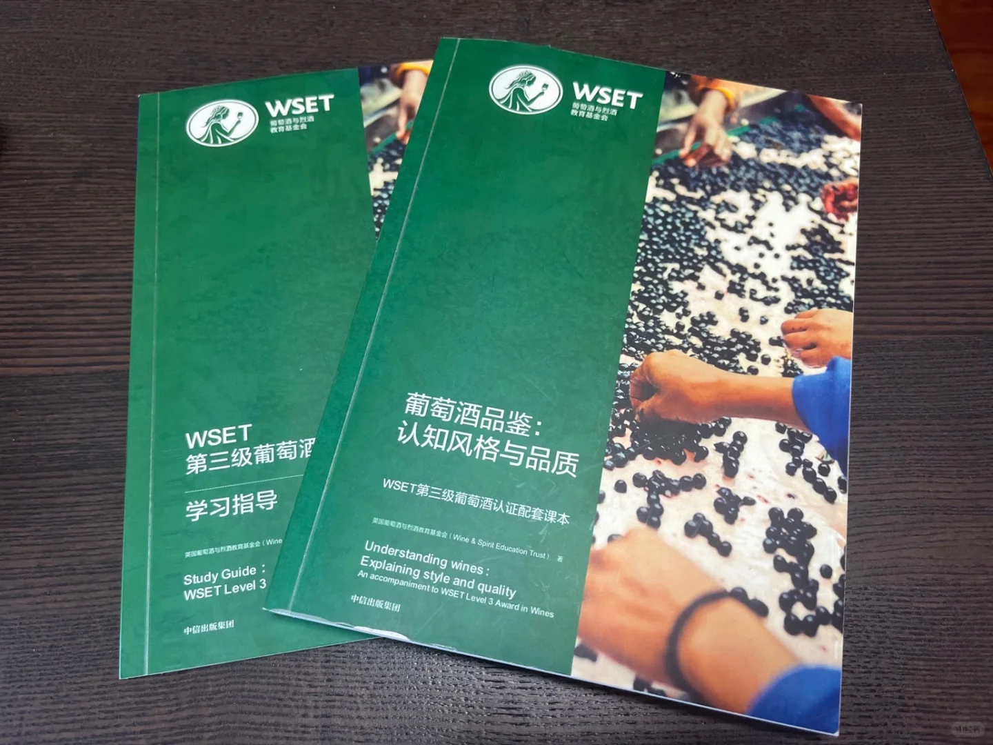 北京 WSET 3 级葡萄酒认证课 ，开启大师之旅