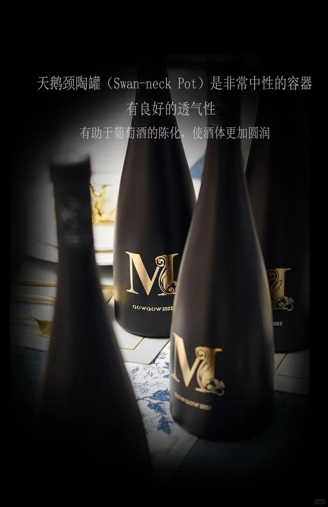 奥瓦奥大M珍藏干红葡萄酒