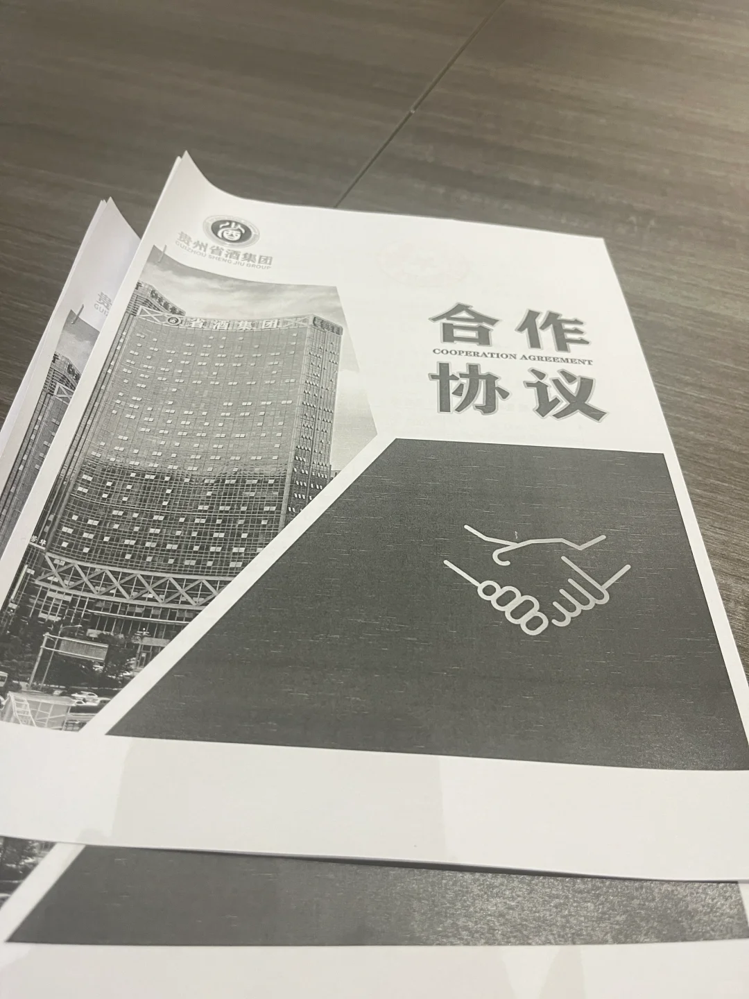 在贵阳上班没有底薪的日子