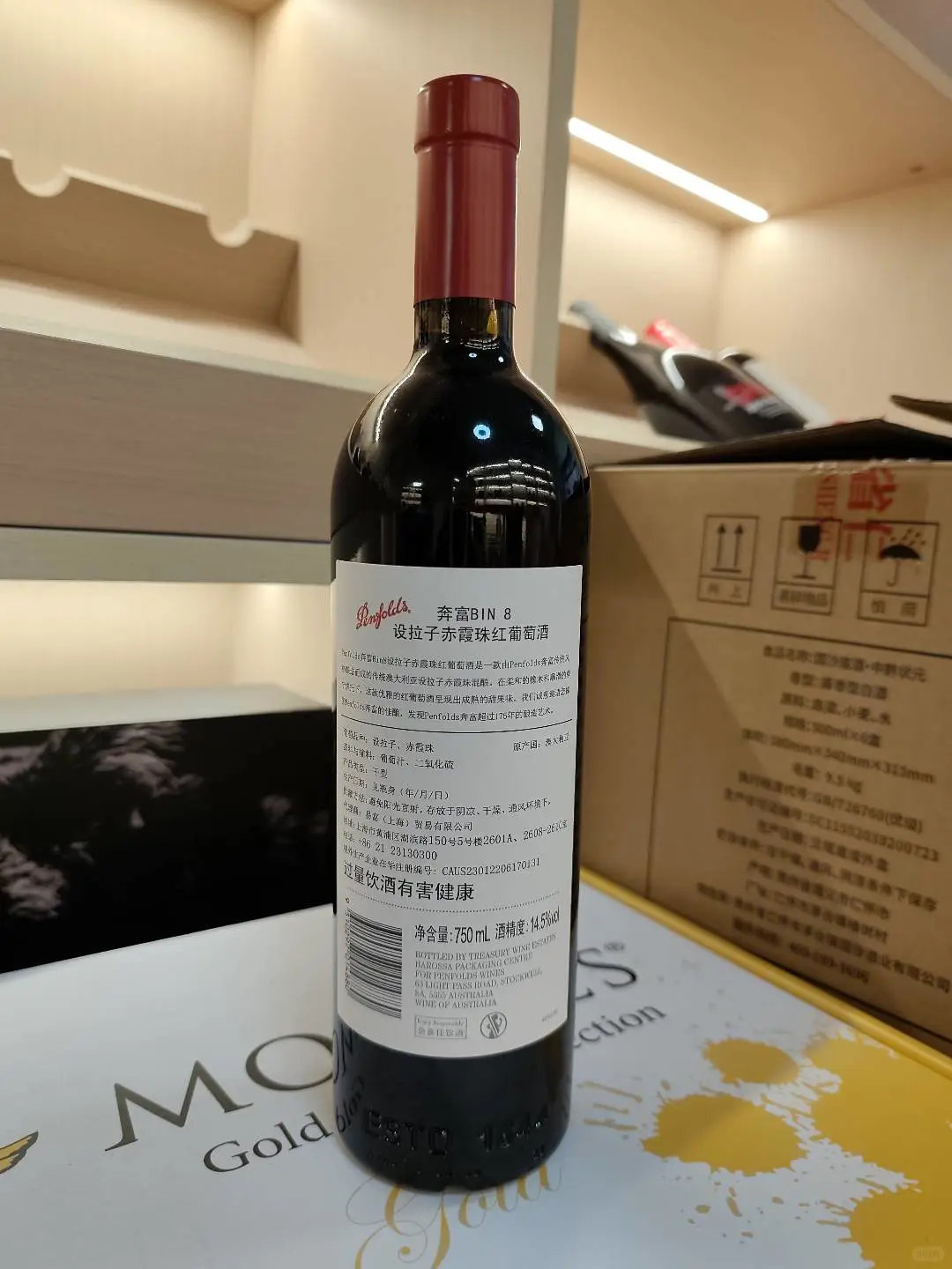 酒行业卷到爆:一只代发？20年行业观坍塌